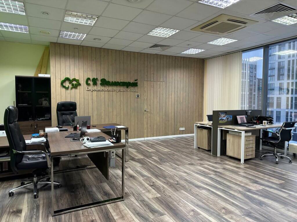 Офис