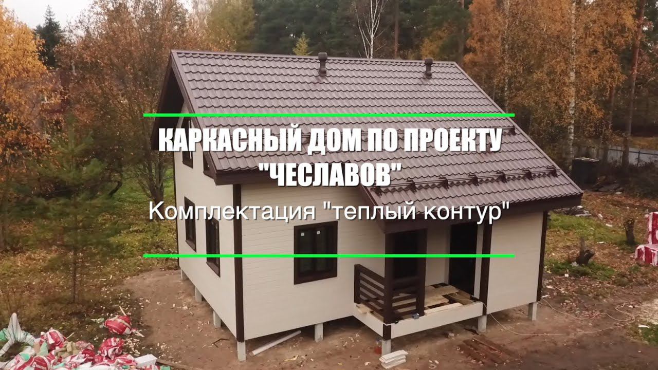 Видеообзор